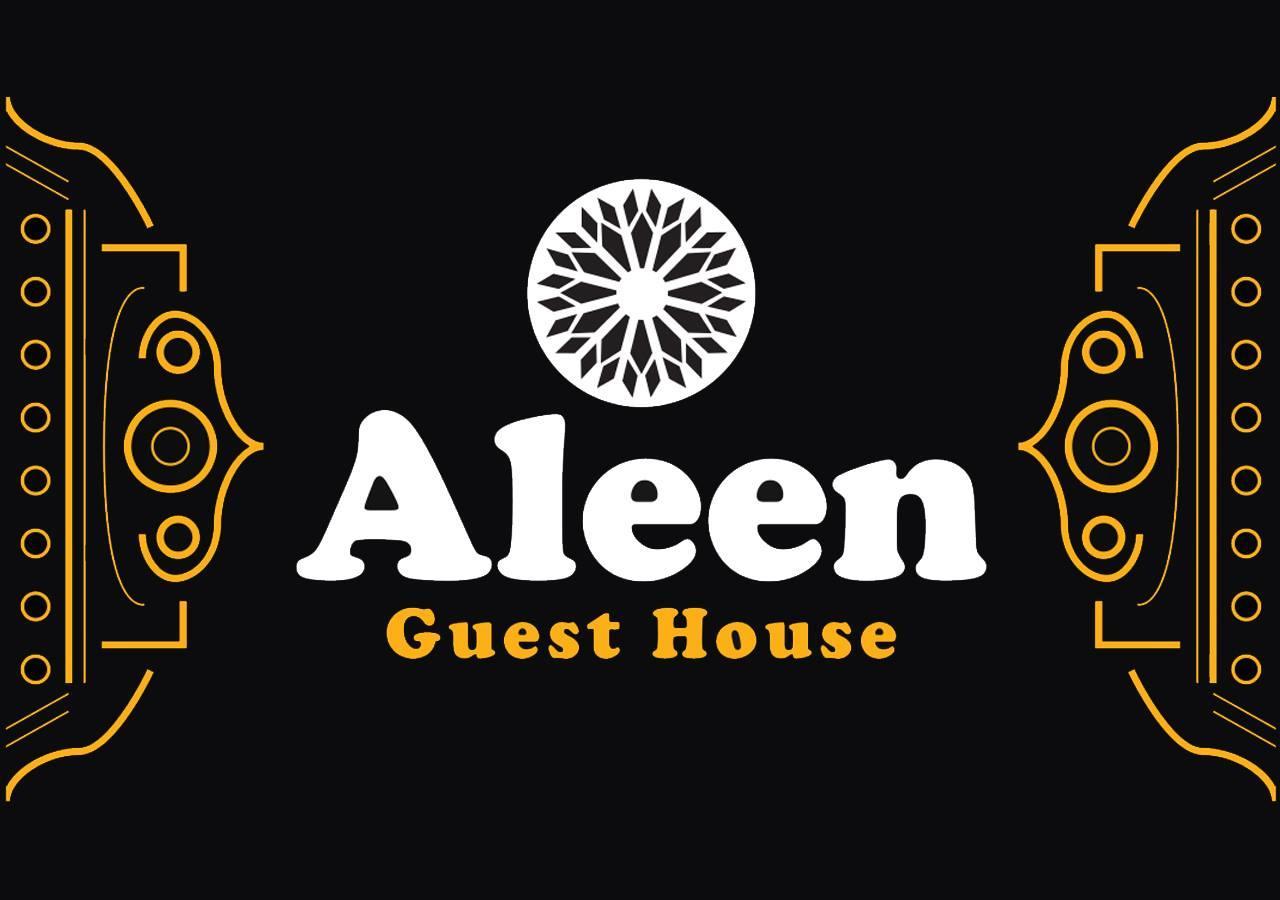 Aleen Guest House Nazareth Exterior photo